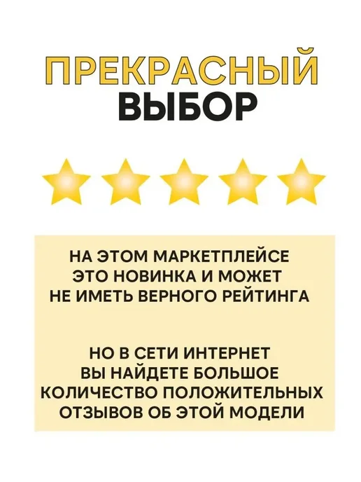 СИБРТЕХ Насадка, венчик для строительного миксера 84813, вариант, фото 2