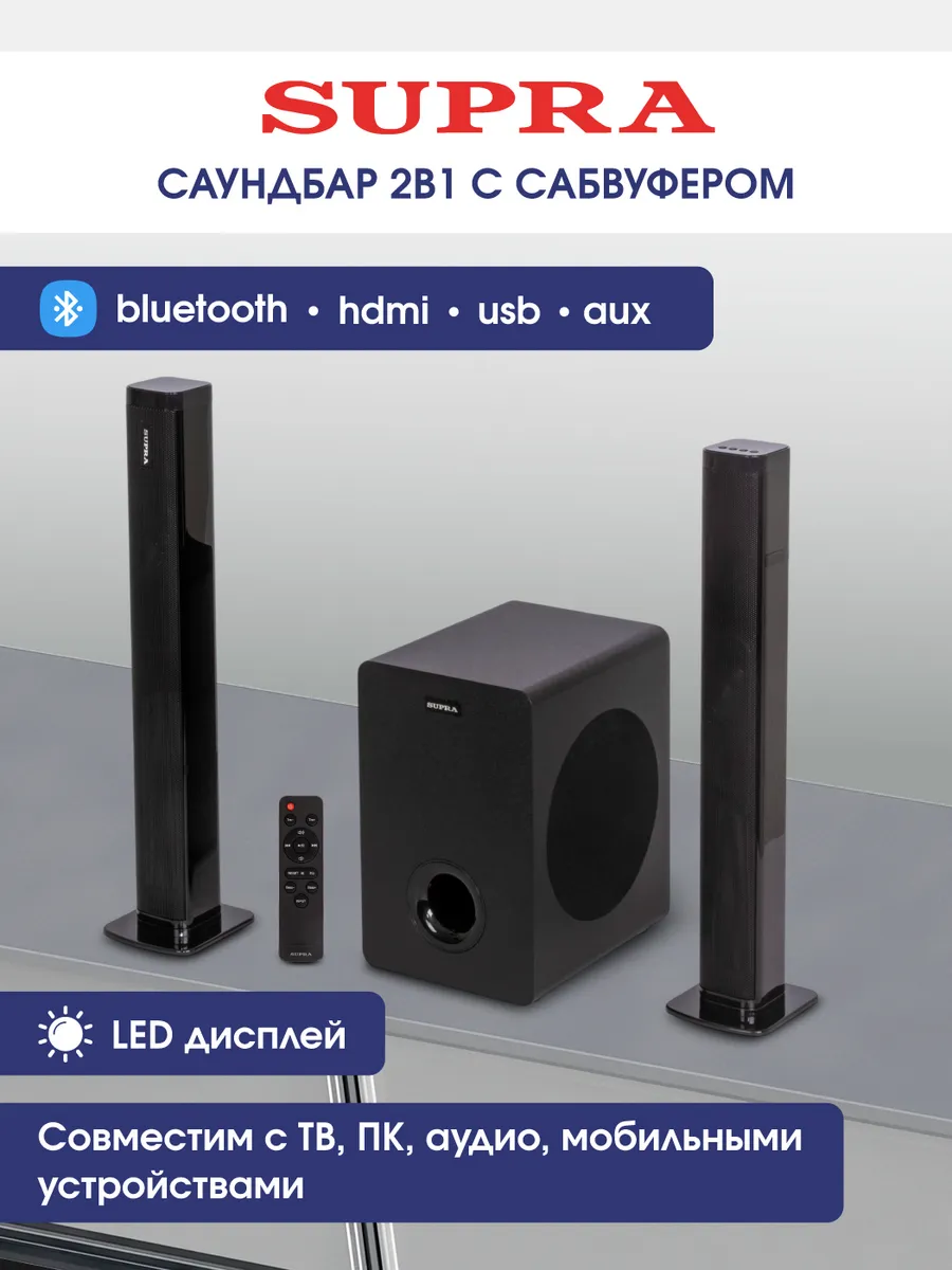 Саундбар для телевизора компьютера Bluetooth
