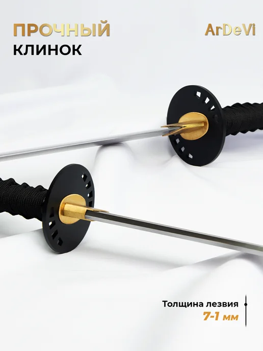 Ardevi Катана металлическая Гнев Тьмы, черный, фото 7