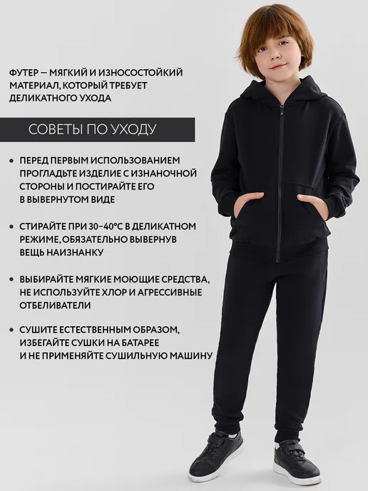 Mark Formelle Спортивный костюм детский на молнии без начеса, черный, фото 3