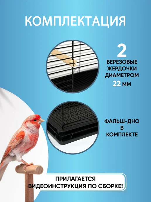 Roklet Клетка для попугая, птиц и канарейки 75х44х79, 44x79, фото 2