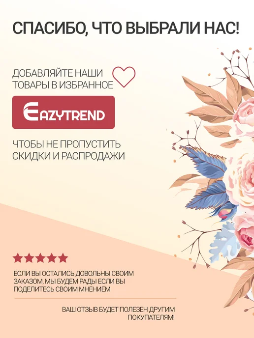 Bellerive Парфюмерная вода Shine Baby Shine! I`m Too Beautiful 50 мл, 50 мл, фото 2
