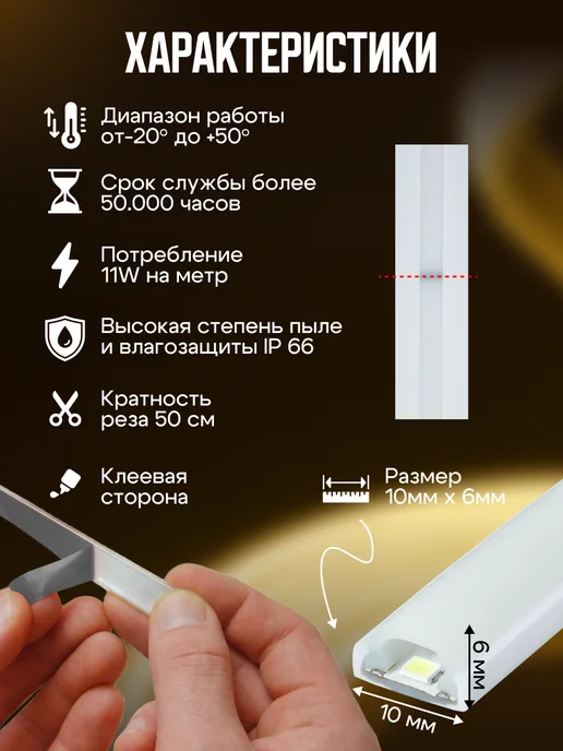 LUMINARY Light Светодиодная лента COB 3 метра IP 66, 4 м, фото 2