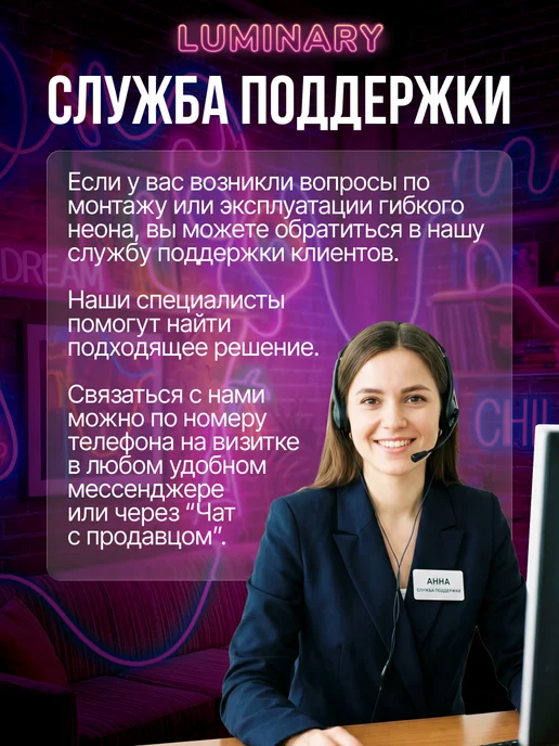 LUMINARY Light Светодиодная лента COB 3 метра IP 66, 4 м, фото 7