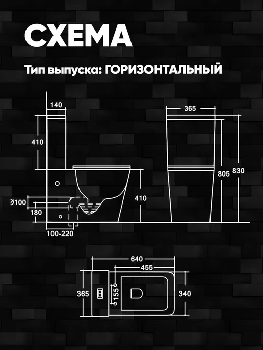 без бренда Унитаз-компакт безободковый SKILL (640*365*830мм) белый, 640x365, фото 2