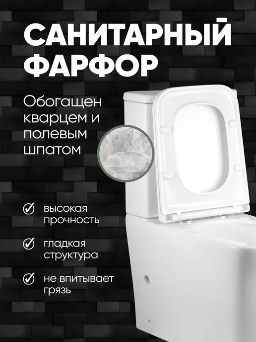 без бренда Унитаз-компакт безободковый SKILL (640*365*830мм) белый, 640x365, фото 7
