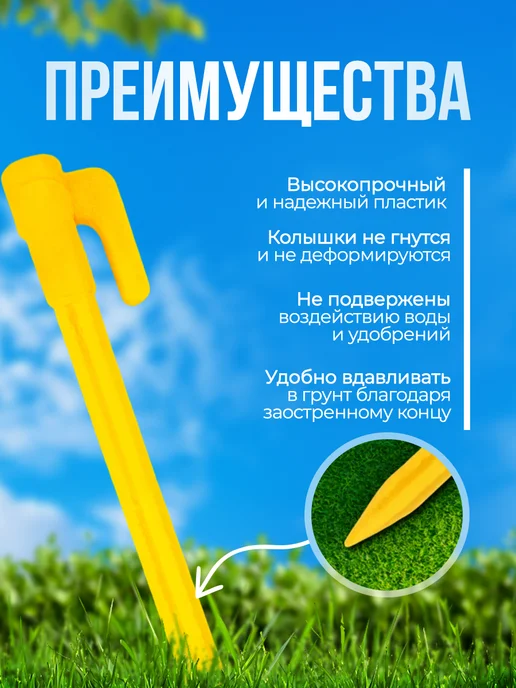 Колышки для палатки шатров и тентов кемпинга 4 шт, 4 шт, фото 4