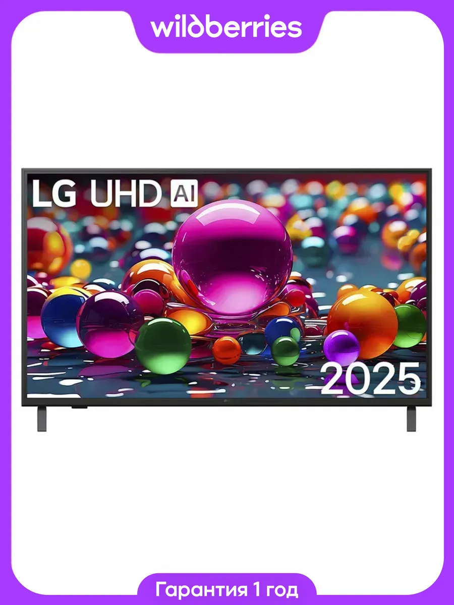 LG Телевизор 65'' 65UA75009LA 4K UHD Smart TV