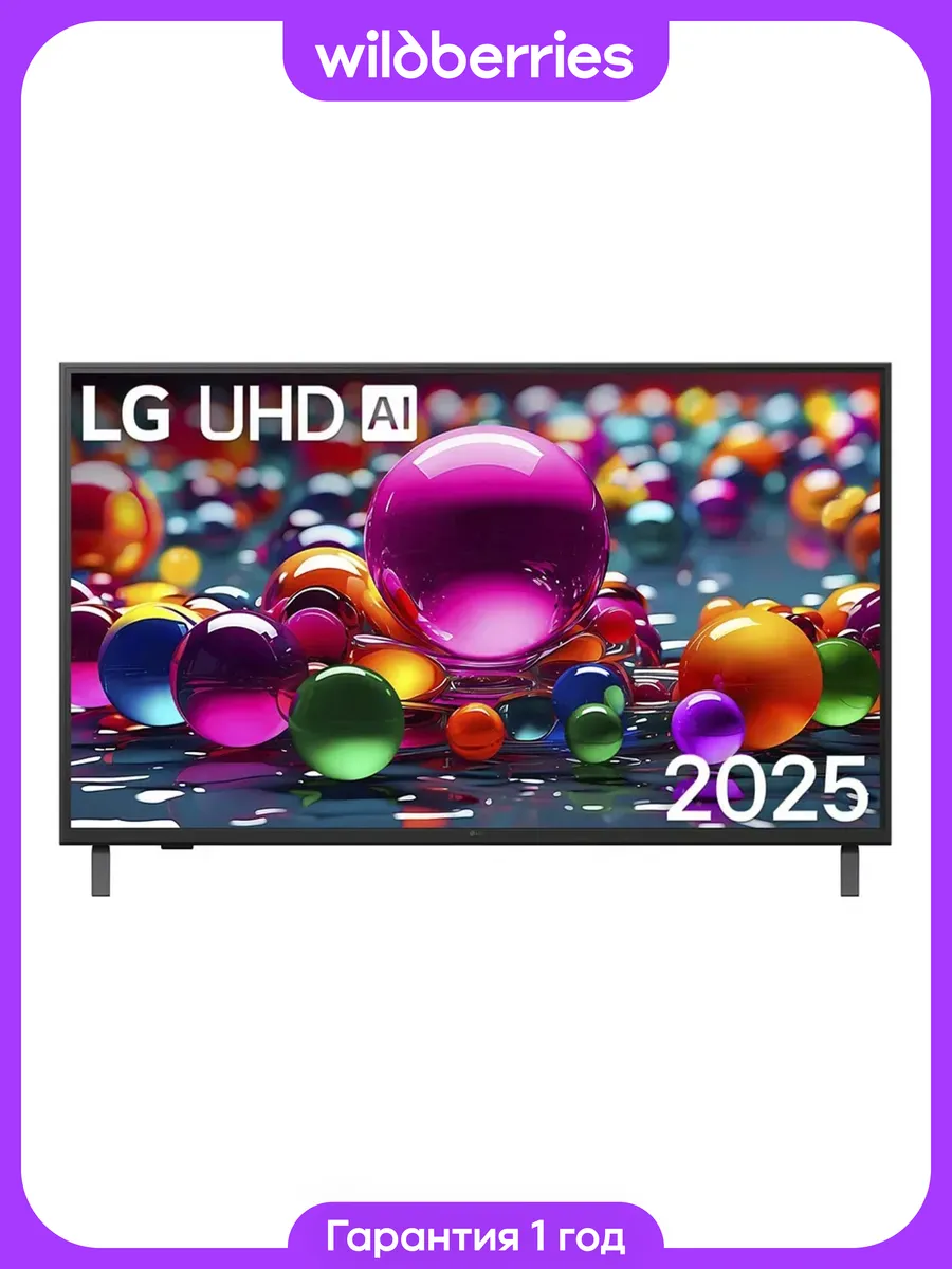 Телевизор 55" 55UA75009LA 4K UHD Smart TV