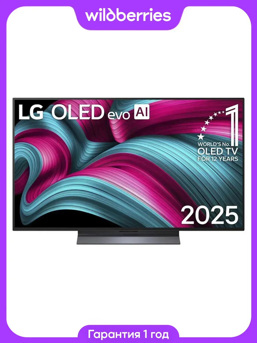 Телевизор OLED 65'' OLED65C5RLA 4K UHD Smart TV