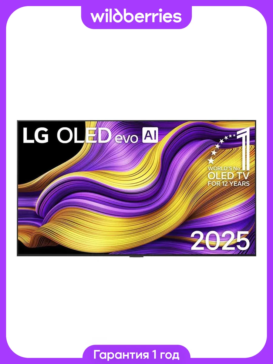 Телевизор 65" OLED65G5RLA 4K UHD Smart TV