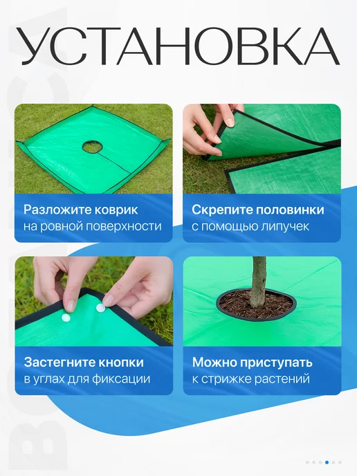 Botanica. Коврик для стрижки растений, зеленый, фото 5