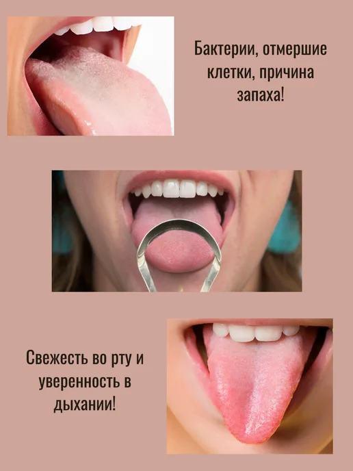 Скребок гигиенический для языка, серый, фото 2