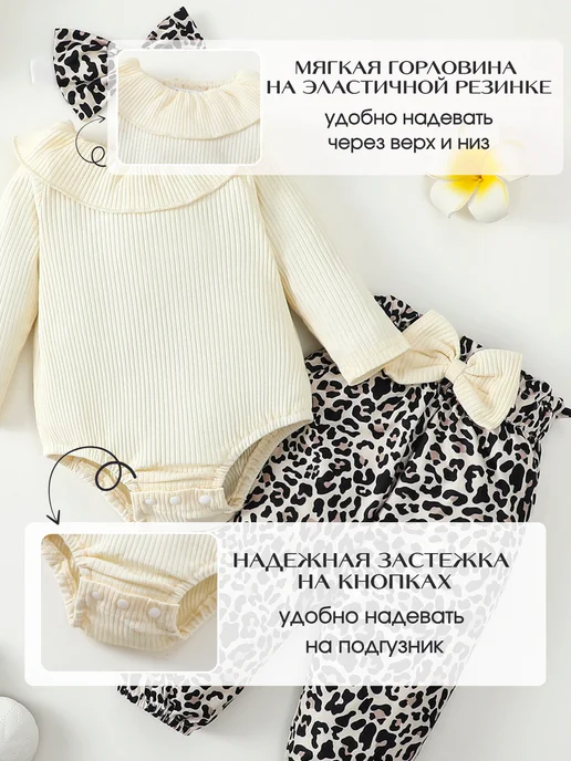 Karmashi Одежда для новорожденных костюм нарядный, белый, фото 2