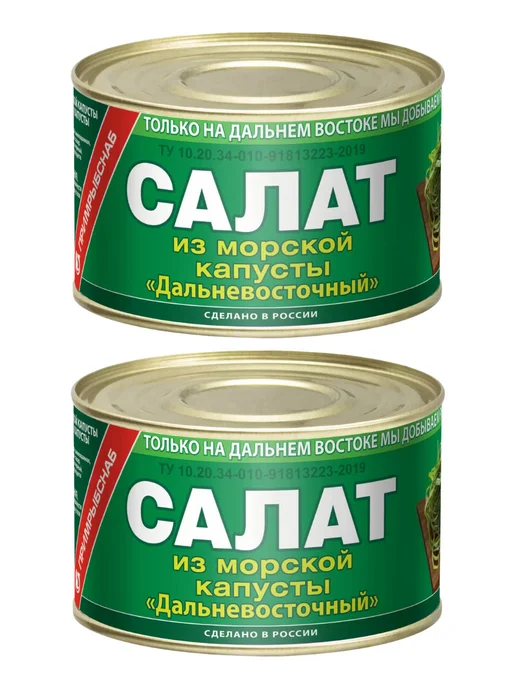 Примрыбснаб Салат из морской капусты Дальневосточный, 5 банок, 2 банки, фото 2