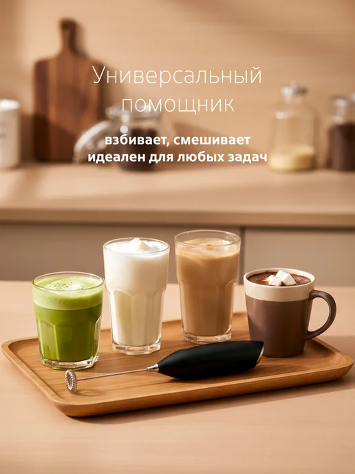 ZESTEN Капучинатор, вспениватель молока, черный, фото 3