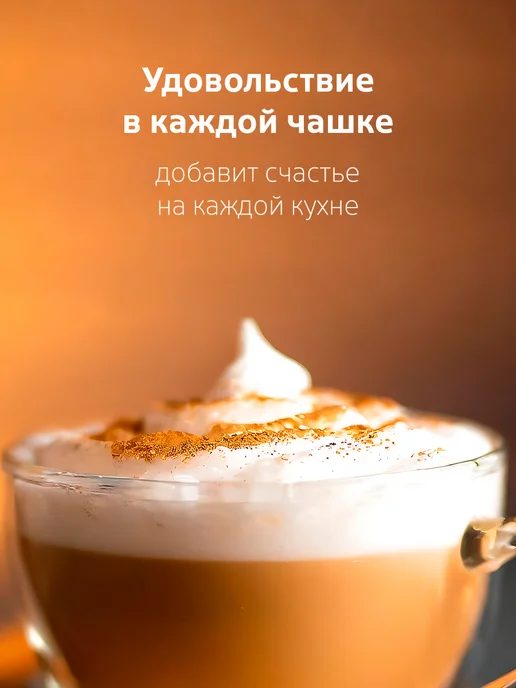 ZESTEN Капучинатор, вспениватель молока, черный, фото 6