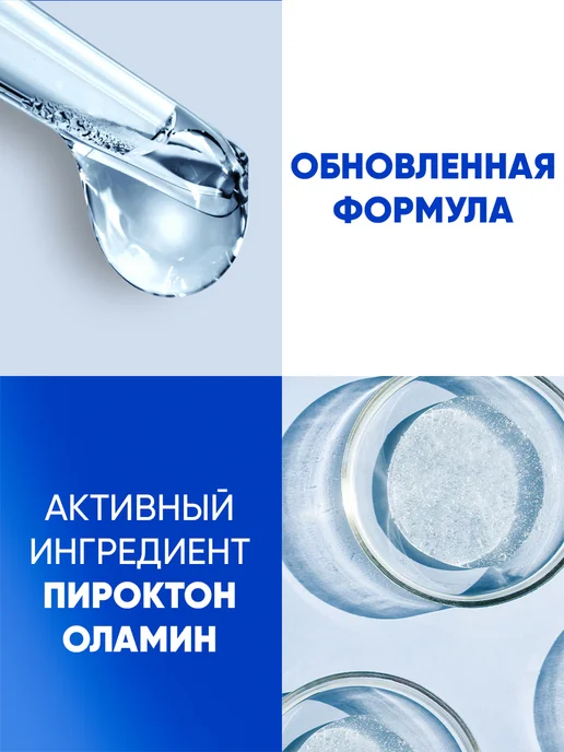 Head & Shoulders Шампунь для волос от перхоти Комплексный уход 2в1 360 мл, 360 мл, фото 3