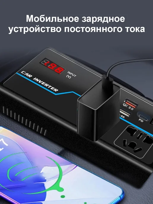 Инвертор автомобильный 12В-220В 200 Вт, 200 Вт, фото 3