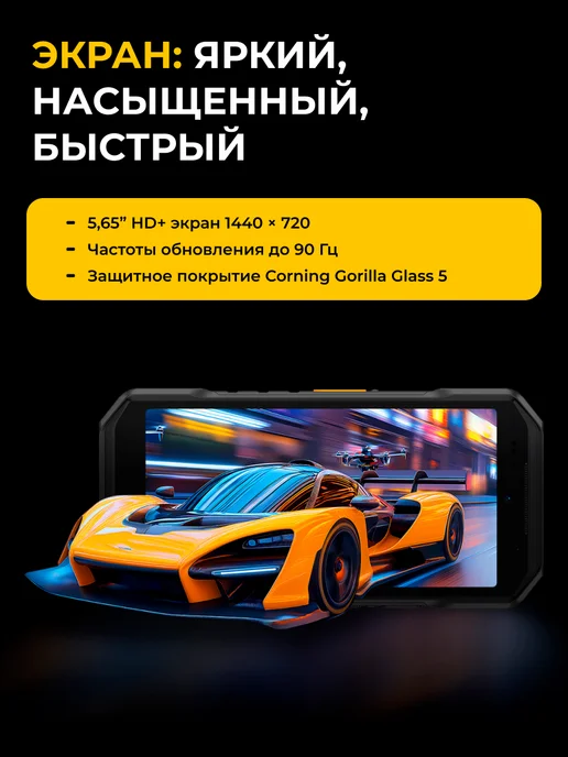 Смартфон Ulefone Armor X32 Pro 8/256 ГБ, оранжевый, фото 2