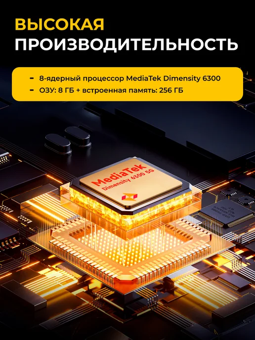 Смартфон Ulefone Armor X32 Pro 8/256 ГБ, оранжевый, фото 3