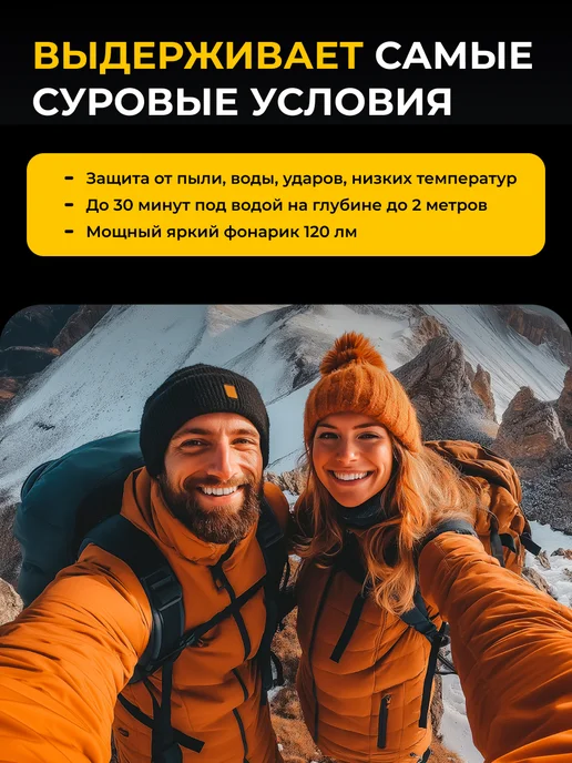 Смартфон Ulefone Armor X32 Pro 8/256 ГБ, оранжевый, фото 5