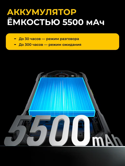 Смартфон Ulefone Armor X32 Pro 8/256 ГБ, оранжевый, фото 6