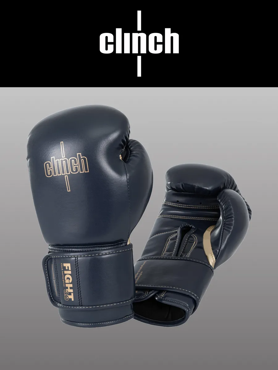 Перчатки боксерские Fight 3.0
