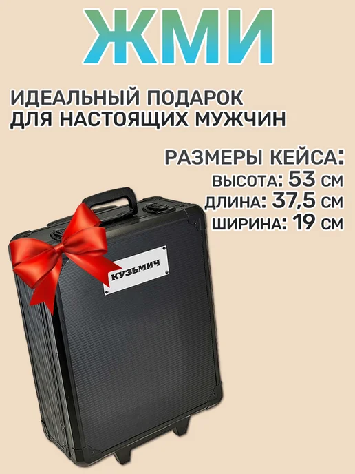 GT Набор инструментов для автомобиля 187 предметов в чемодане, вариант, фото 3