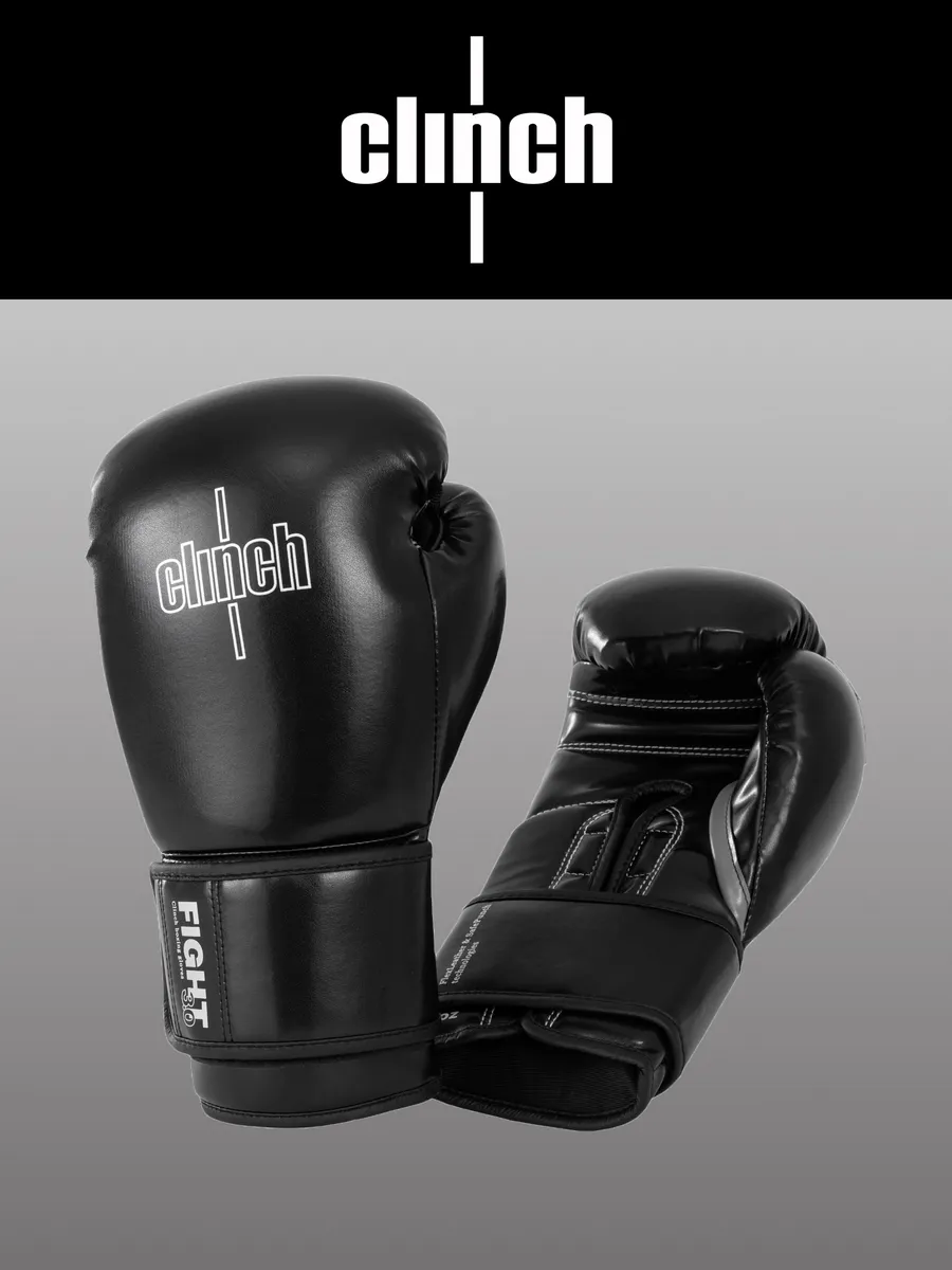 Перчатки боксерские Fight 3.0