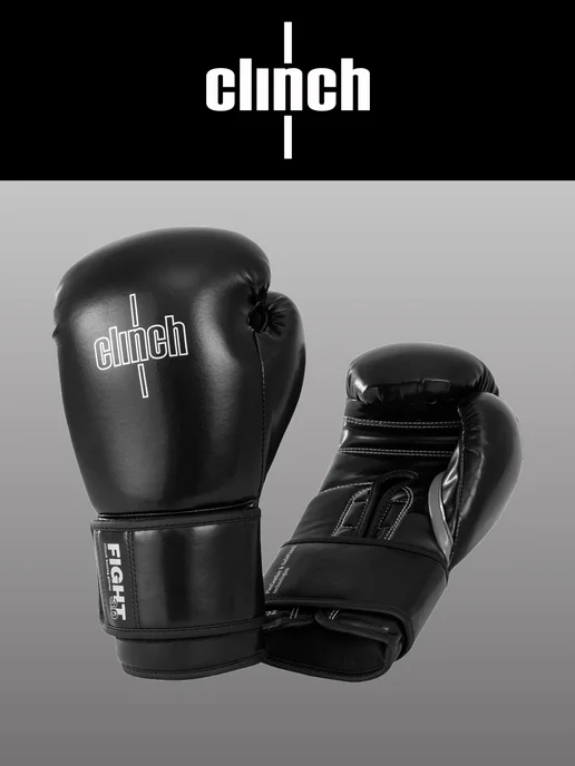 Clinch Перчатки боксерские Fight 3.0, вариант