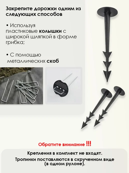 Агро Маркет ТД Тропинка садовая, Дорожка от сорняков зеленая 10м х 0,8м-1шт, 6 м, 0,8 м, фото 2