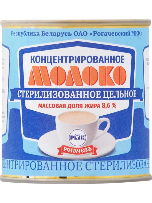Рогачевъ Молоко цельное концентрированное 300 гр (6 шт), 300 г, 6 шт, фото 2
