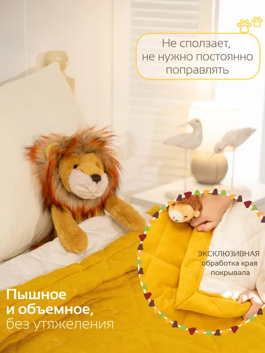 Травушка Детское покрывало на кровать 120х200 см, 120x200 см, фото 8