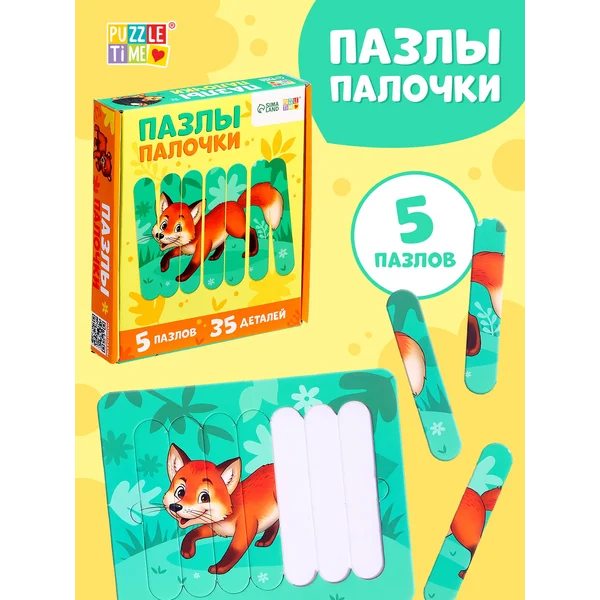 Пазлы для детей палочки Лесные животные