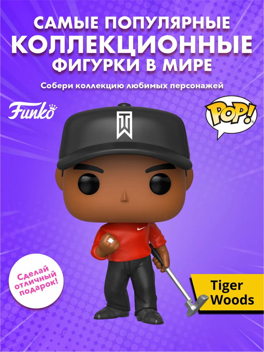 Фигурка Funko POP! Golf Tiger Woods (Red Shirt) (01) 44715