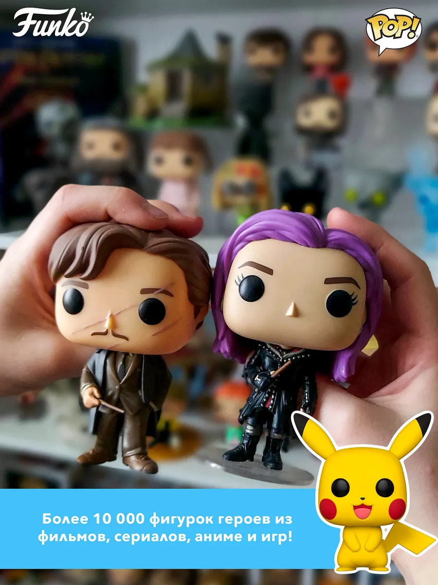 Брелок Funko Pocket POP! Disney TNBC Jack & Oogie Boogie 2PK