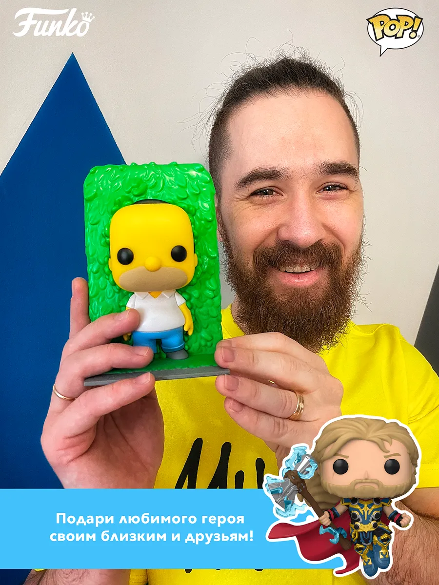 Брелок Funko Pocket POP! Disney TNBC Jack & Oogie Boogie 2PK