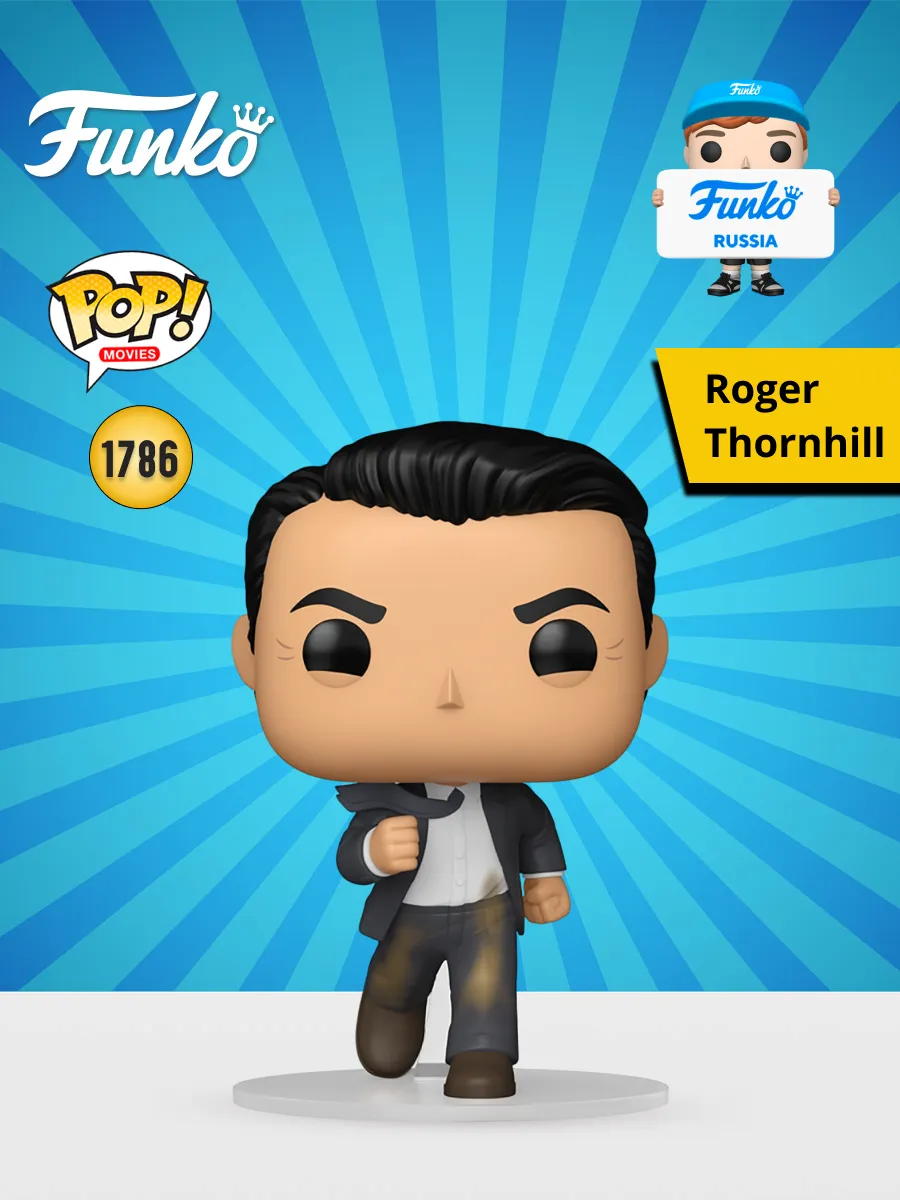 Фигурка Funko POP! Movies North by Northwest Roger Thornhill