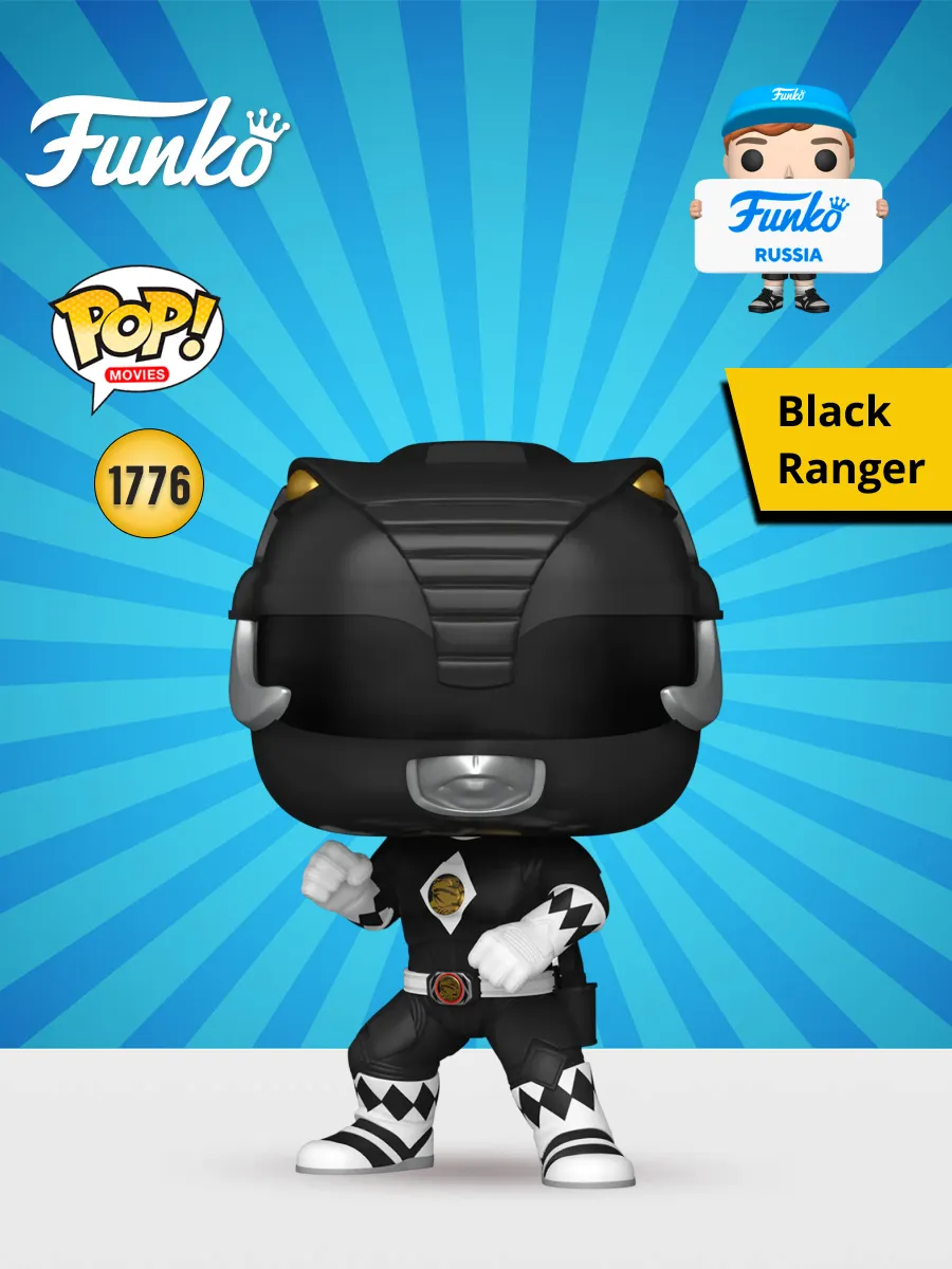 Фигурка Funko POP! Movies Power Rangers Movie Black Ranger