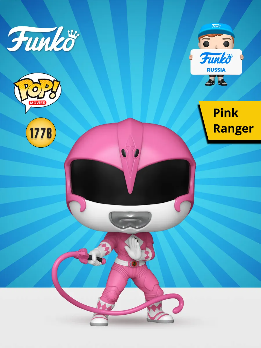 Фигурка Funko POP! Movies Power Rangers Movie Pink Ranger