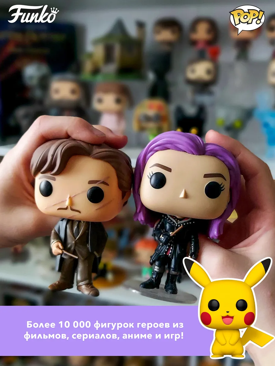 Фигурка Funko POP Mystery Amber Jurassic World 1 шт в ассорт