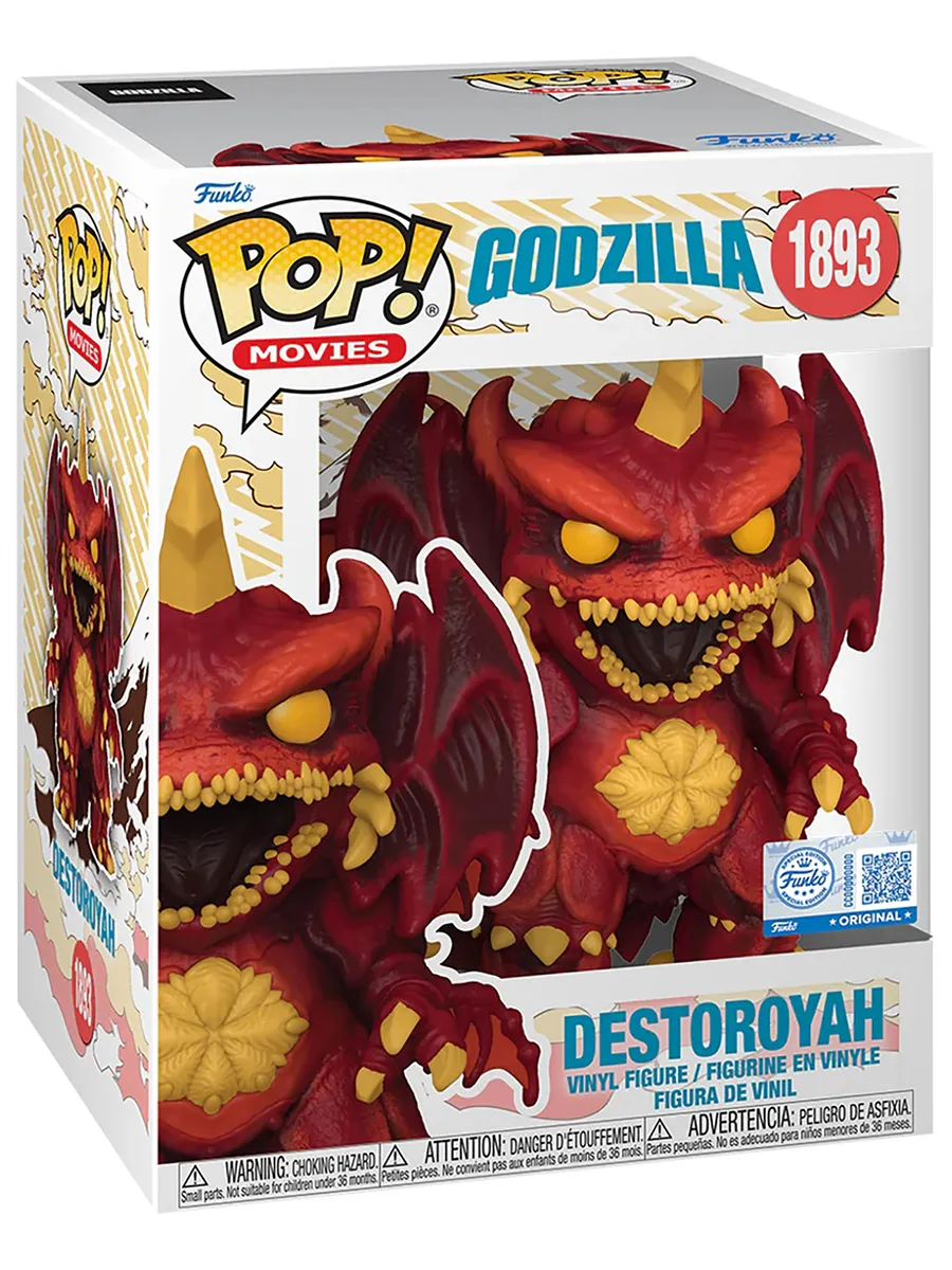 Фигурка Funko POP! Premium Movies Godzilla Destroyah