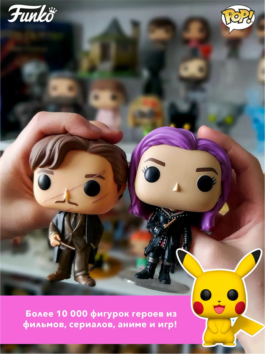 Фигурка Funko POP! TV Emily in Paris Emily Cooper (1790)
