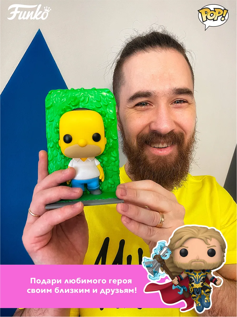 Фигурка Funko POP! TV Emily in Paris Emily Cooper (1790)