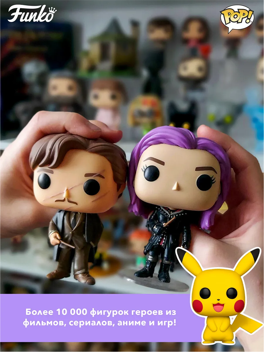 Фигурка Funko POP! TV Дом дракона Mysaria (25) 83462
