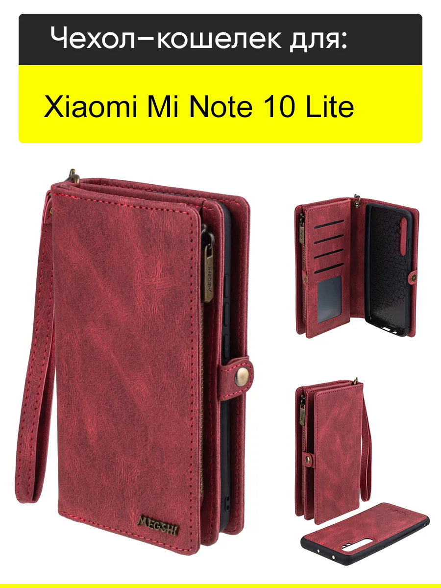 Чехол-книжка для Xiaomi Mi Note 10 Lite, серия Bag book