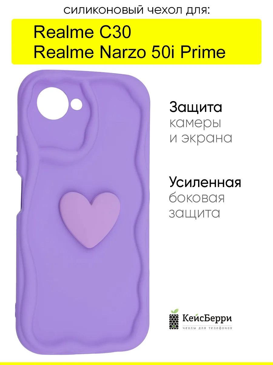 Чехол для Realme C30 Narzo 50i Prime, серия Small heart