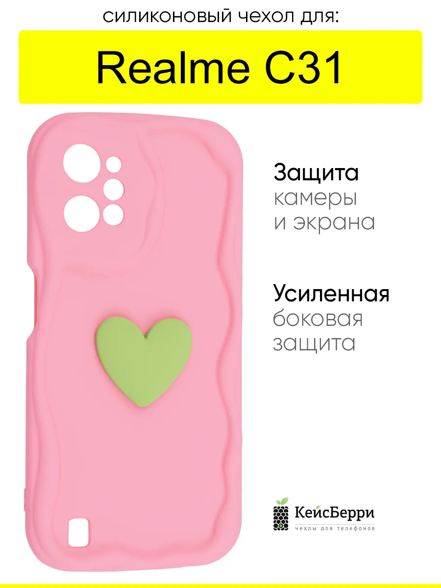 Чехол для Realme C31, серия Small heart