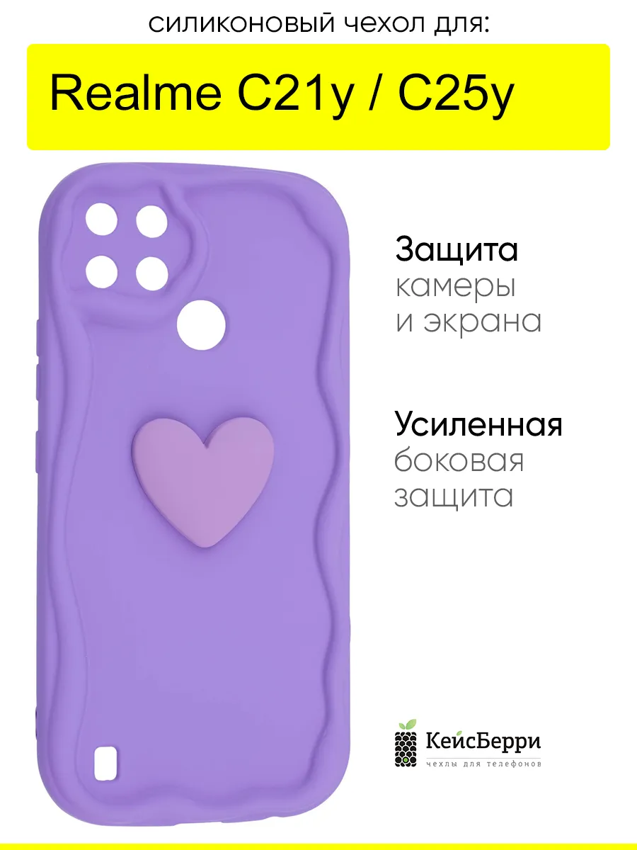 Чехол для Realme C21y / C25y, серия Small heart